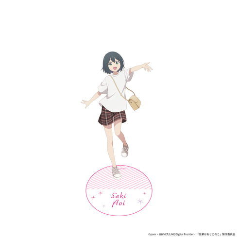 『先輩はおとこのこ』アクリルスタンド 蒼井咲