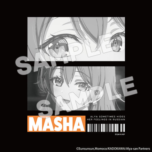 『時々ボソッとロシア語でデレる隣のアーリャさん』パーカー マーシャ M