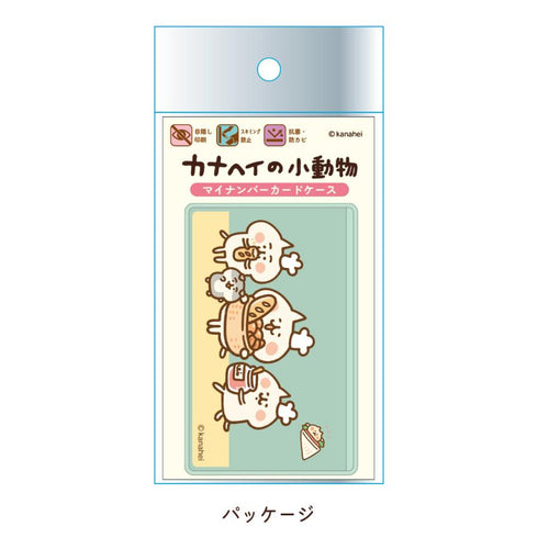 『Kanahai』个人编号卡套 喵喵猫面包店(绿色)