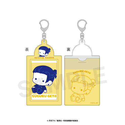 『呪術廻戦 懐玉・玉折×サンリオキャラクターズ』フォトホルダー(ぷにきゅ~と)02.夏油 傑