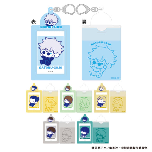 『呪術廻戦 懐玉・玉折×サンリオキャラクターズ』フォトホルダー(ぷにきゅ~と)03.家入 硝子