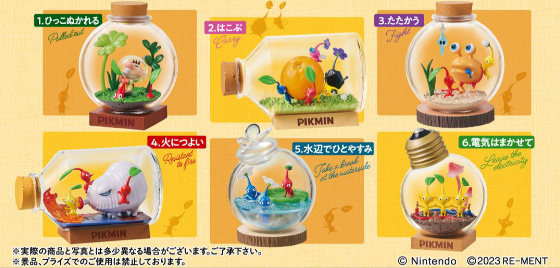 ピクミン』テラリウムコレクション 6個入りBOX - Anime Store.JP