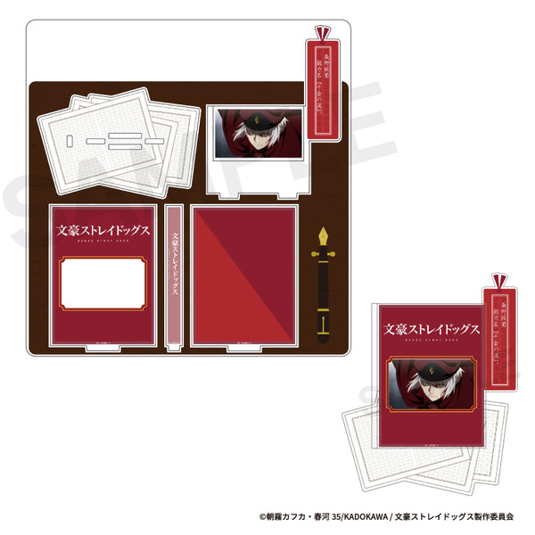 『文豪ストレイドッグス』場面写アクリルスタンド ぴくスタ 06.条野採菊