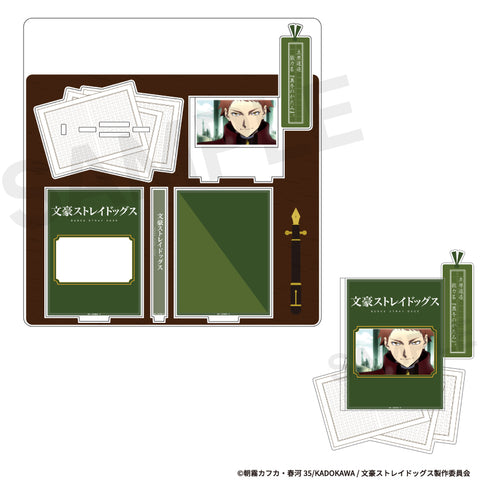 『文豪ストレイドッグス』場面写アクリルスタンド ぴくスタ 08.立原道造