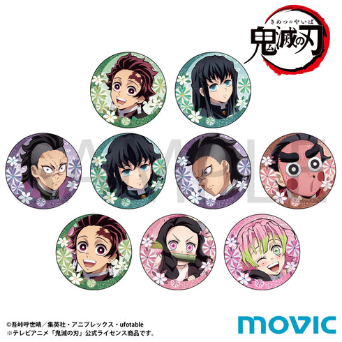 『鬼滅の刃』キャラバッジコレクション/B BOX