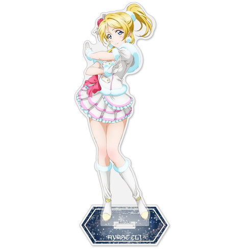 『ラブライブ!』絢瀬 絵里 アクリルスタンド(大) Snow halation Ver.