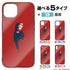 『呪術廻戦』虎杖悠仁 強化ガラスiPhoneケース【202404再販】