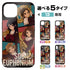 『響け!ユーフォニアム』響け!ユーフォニアム 強化ガラスiPhoneケース【202406再販】