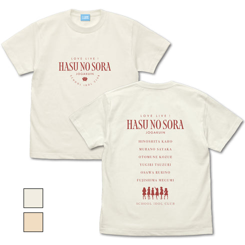 『ラブライブ!蓮ノ空女学院スクールアイドルクラブ』蓮ノ空女学院 Tシャツ VANILLA WHITE