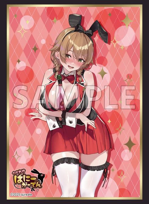 『へべれけ ばにーがーでん』ブシロード スリーブコレクション ハイグレード Vol.4965『花奈』