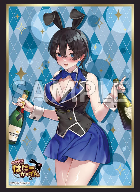 『へべれけ ばにーがーでん』ブシロード スリーブコレクション ハイグレード Vol.4967『美羽香』