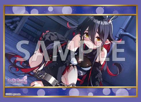 『プリズンプリンセス ハメられし姫たち』ブシロード スリーブコレクション ハイグレード Vol.4972『ジュリエッタ』