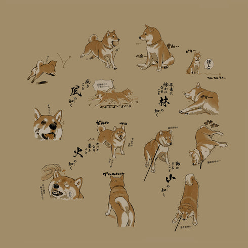 『世界の終わりに柴犬と』風林火山 Tシャツ SAND KHAKI