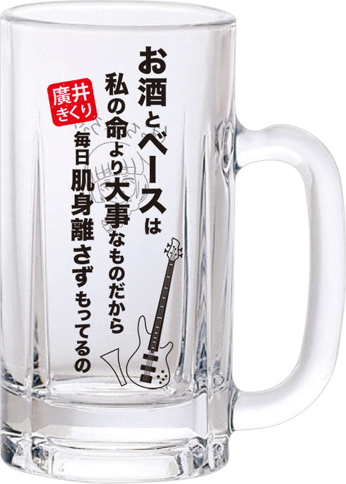『ぼっち・ざ・ろっく!』廣井きくりのジョッキグラス