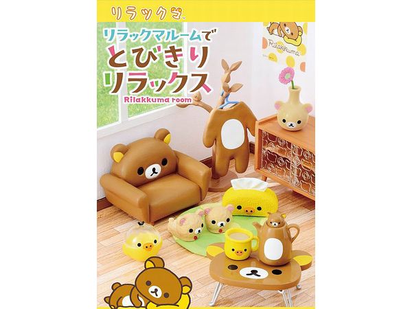 『リラックマ』リラックマルームでとびきりリラックス BOX