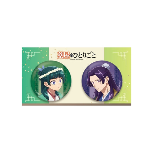 『薬屋のひとりごと』缶バッジセット(シロツメクサ)