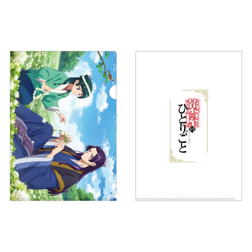 『薬屋のひとりごと』クリアファイル(シロツメクサ)