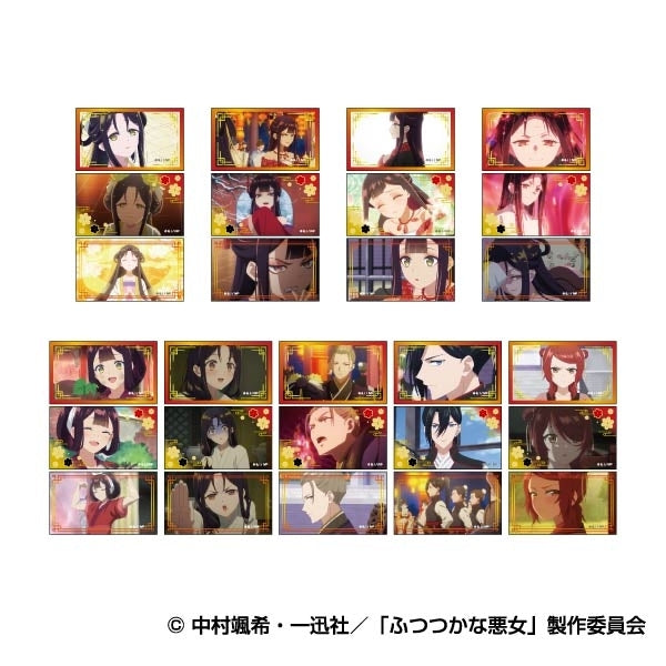 『ふつつかな悪女ではございますが ~雛宮蝶鼠とりかえ伝~』メモリーカットステッカー BOX