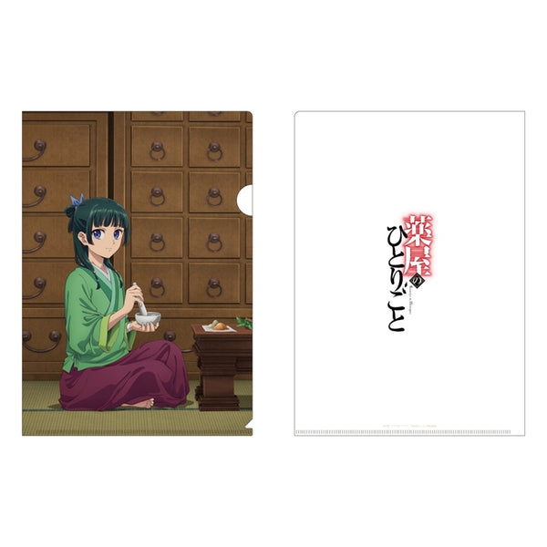 『薬屋のひとりごと』クリアファイル