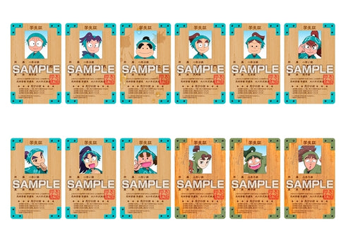 『忍たま乱太郎』バラエティカードガム BOX