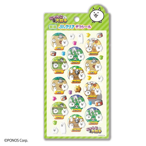 『にゃんこ大戦争』部活ぷっクリアデコシール