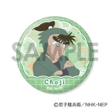 『忍たま乱太郎』缶バッジセット2 ~長次&小平太がいっぱいセレクション~