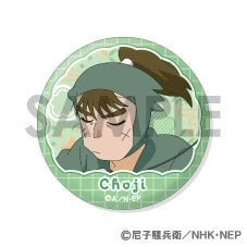 『忍たま乱太郎』缶バッジセット2 ~長次&小平太がいっぱいセレクション~