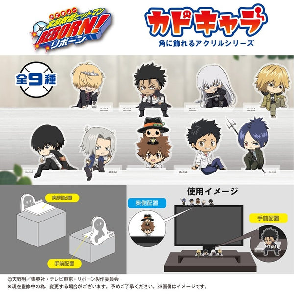 『家庭教師ヒットマンREBORN!』 カドキャラ BOX