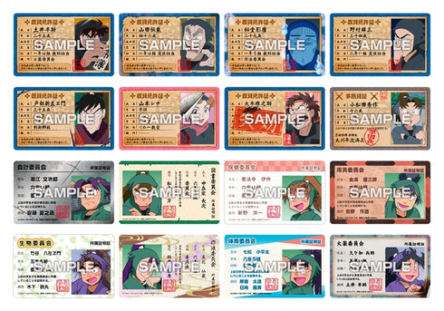 『忍たま乱太郎』バラエティカードガム BOX