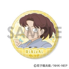 『忍たま乱太郎』缶バッジセット2 ~半助&利吉がいっぱいセレクション~