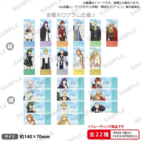 『葬送のフリーレン』トレーディングチケット風カード RICHコレクション BOX