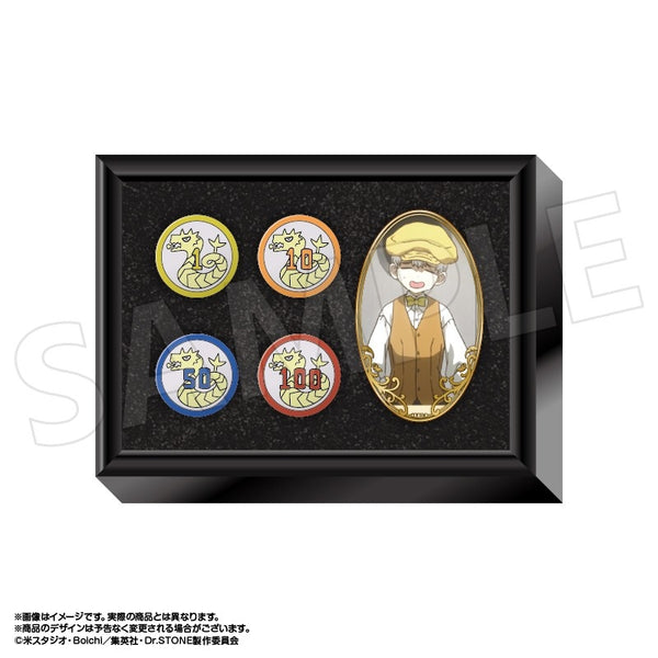 『Dr.STONE』龍水のポーカーチップ(4種記念セット/5.西園寺羽京)