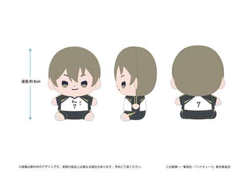 『ハイキュー!!』もっちび ぬいぐるみ 木葉秋紀