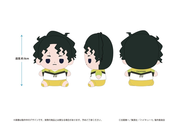 『ハイキュー!!』もっちび ぬいぐるみ 佐久早聖臣