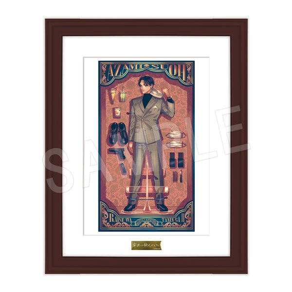 『来世は他人がいい』キャラファイングラフドールver.周防薊