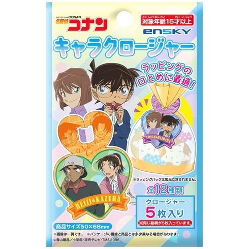 『名探偵コナン』キャラクロージャー BOX
