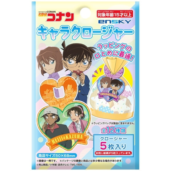 『名探偵コナン』キャラクロージャー BOX