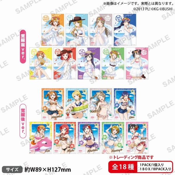 『ラブライブ!スクールアイドルフェスティバル』トレーディングブロマイド μ's プールver. BOX