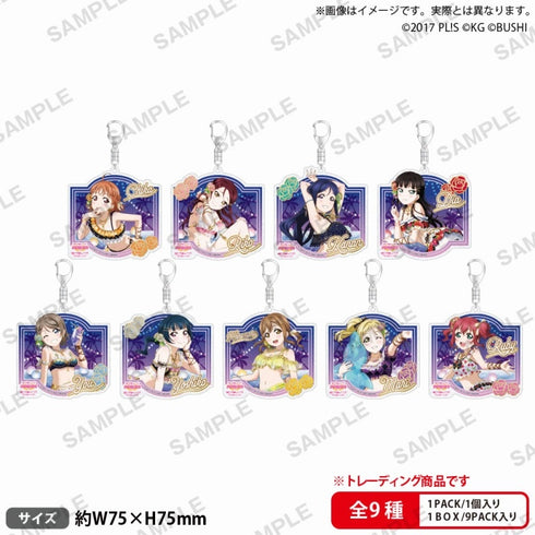 『ラブライブ!スクールアイドルフェスティバル』トレーディングきらりんアクリルキーホルダー Aqours サマーナイトver. BOX