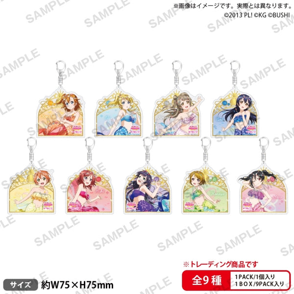 『ラブライブ!スクールアイドルフェスティバル』トレーディング きらりんアクリルキーホルダー μ's 人魚 Ver. BOX