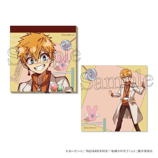 『放課後少年花子くん』スクエアメモ 2.K研究員(光)