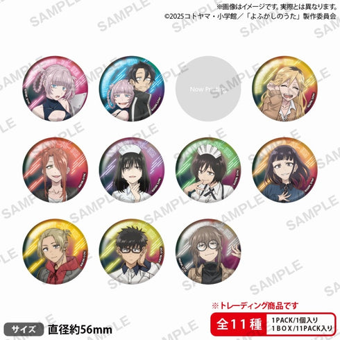 『よふかしのうた Season2』 ネオン風トレーディングホログラム缶バッジ BOX