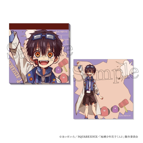 『放課後少年花子くん』スクエアメモ 3.T研究員(つかさ)