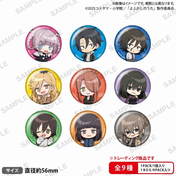 『よふかしのうた Season2』 トレーディング缶バッジ ミニキャラver. BOX