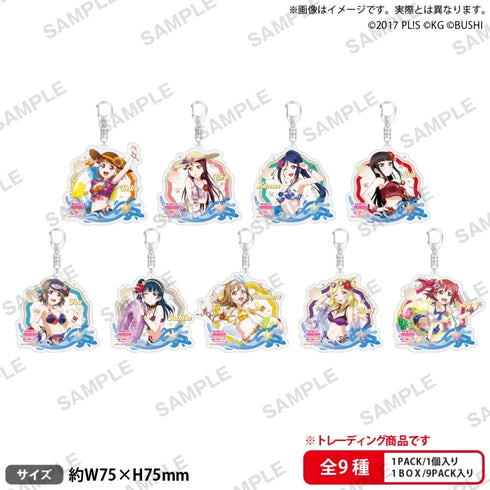 『ラブライブ!スクールアイドルフェスティバル』トレーディング きらりんアクリルキーホルダー Aqours 水着 Ver. BOX