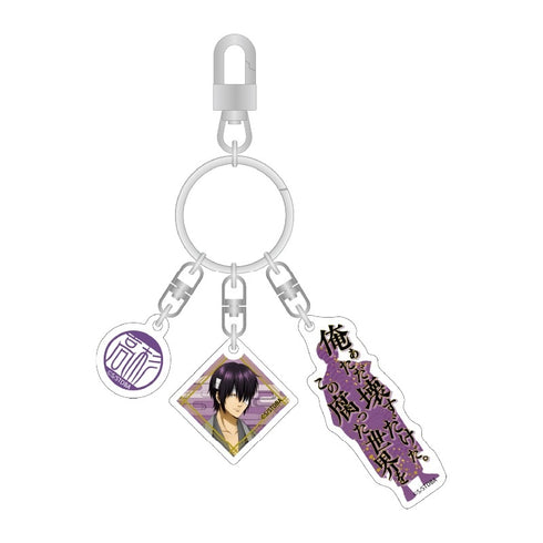 『銀魂』3連アクリルキーホルダー(高杉)