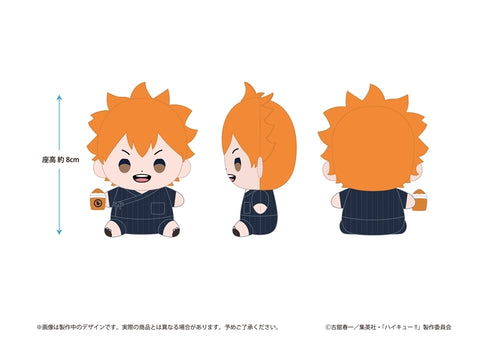 『ハイキュー!!』もっちび ぬいぐるみ 日向翔陽 甚平ver.