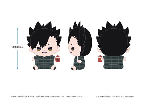 『ハイキュー!!』もっちび ぬいぐるみ 黒尾鉄朗 甚平ver.