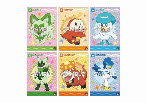 『ポケットモンスター』ポケモンブロマイドガム レックウザ ライジング BOX