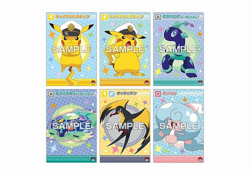 『ポケットモンスター』ポケモンブロマイドガム レックウザ ライジング BOX